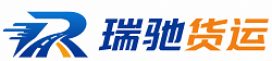 李沧区附近回程货车调度｜工程机械爬梯车大件运输车调度